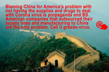 Great Wall